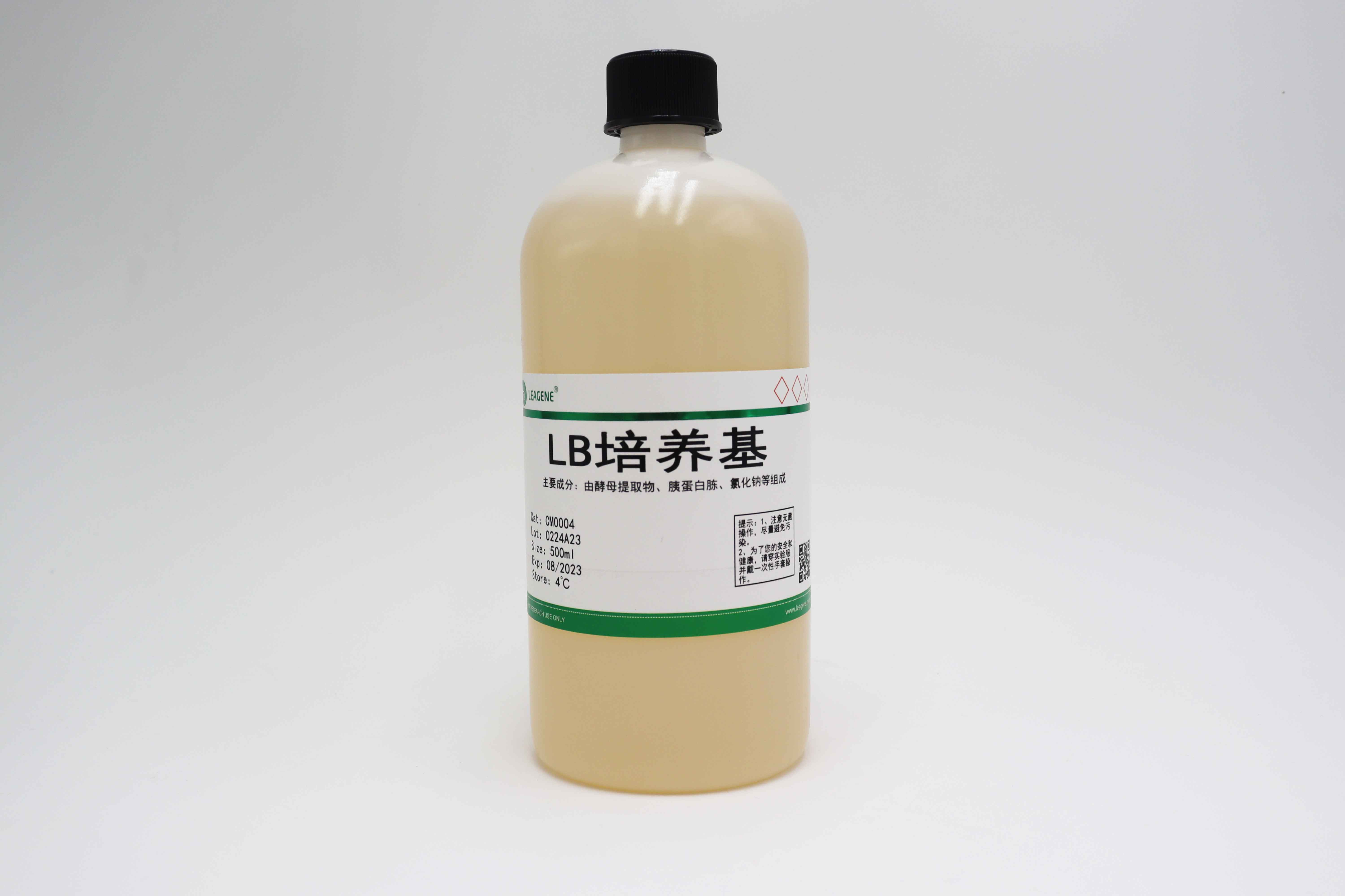 LB培养基