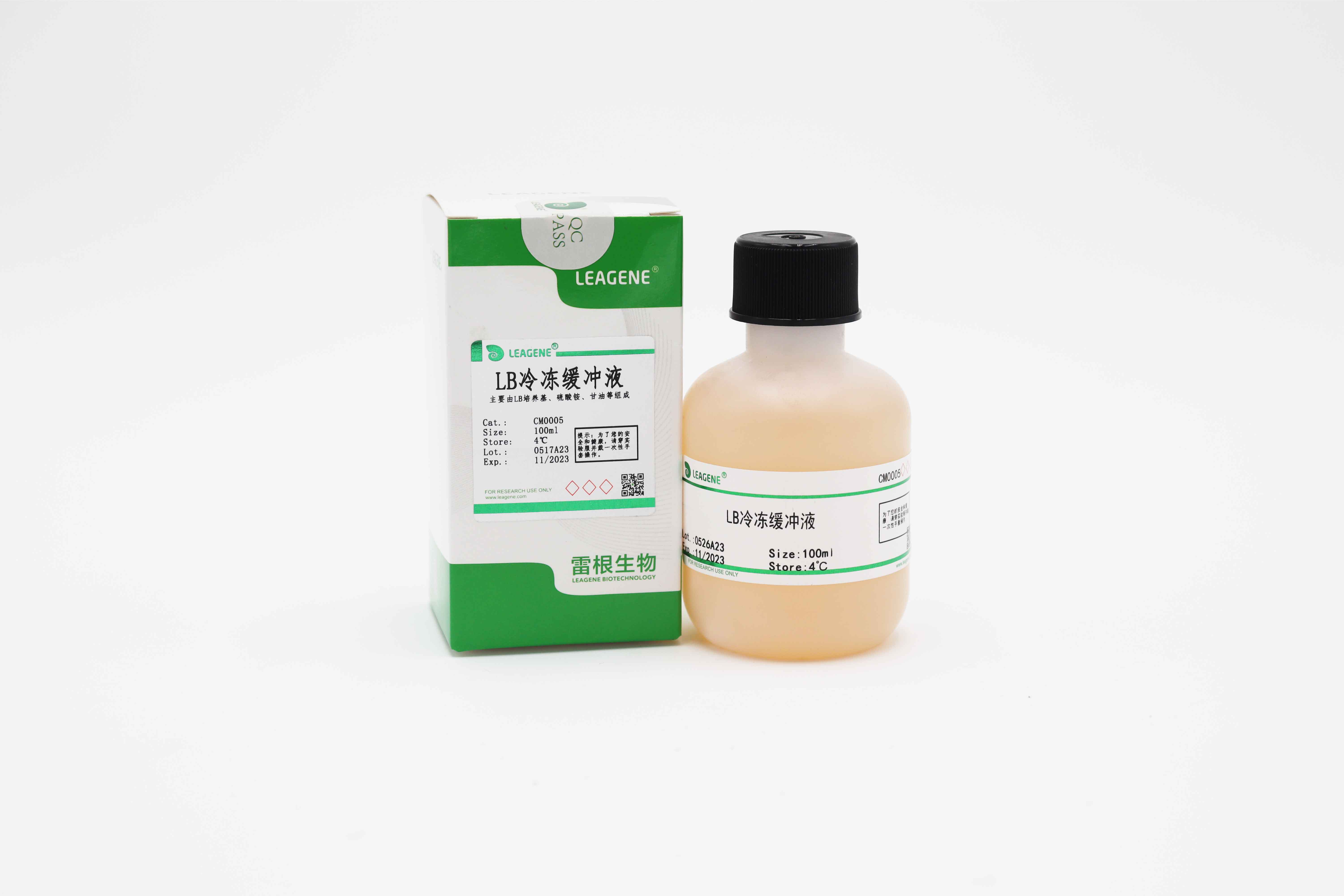 LB冷冻缓冲液