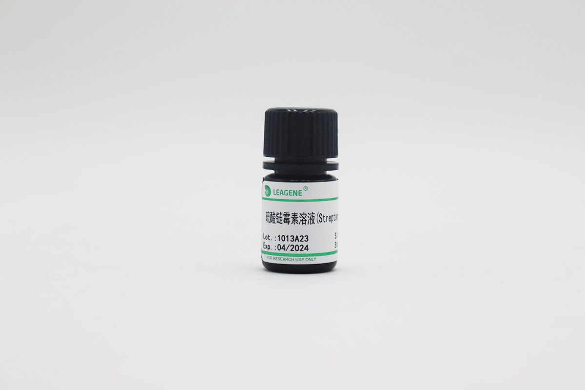 硫酸链霉素溶液(Streptomycin,10mg/ml)