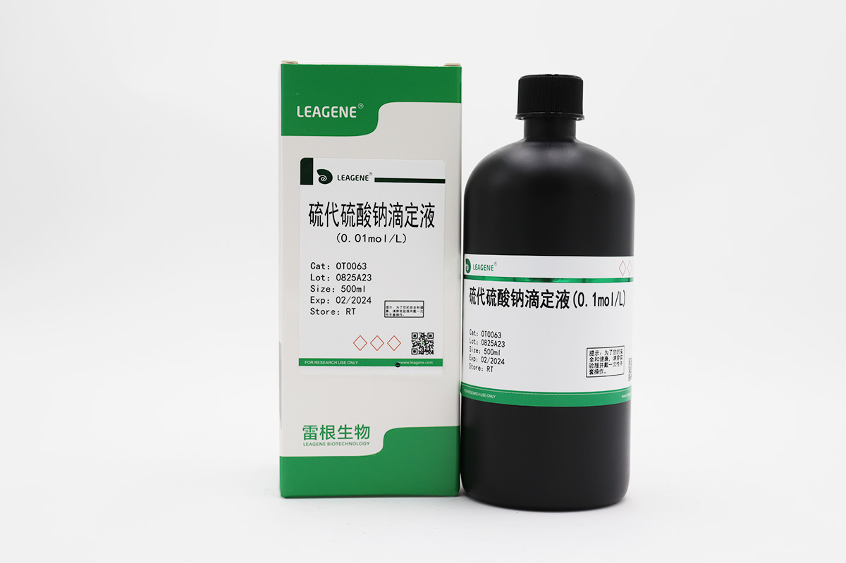 硫代硫酸钠滴定液(0.1mol/L)（询货）
