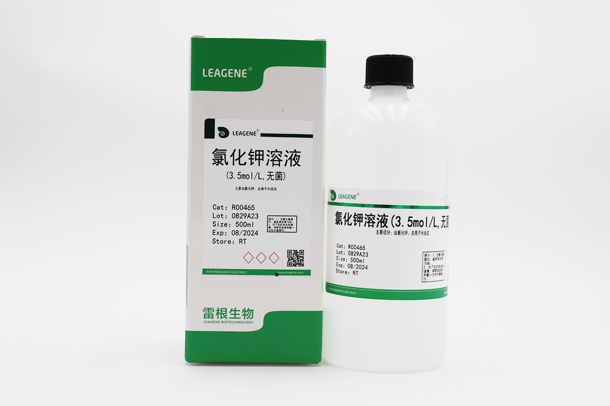 氯化钾溶液(3.5mol/L,无菌)